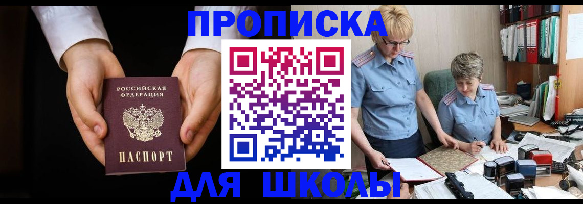 временная регистрация надежно в Кольчугино